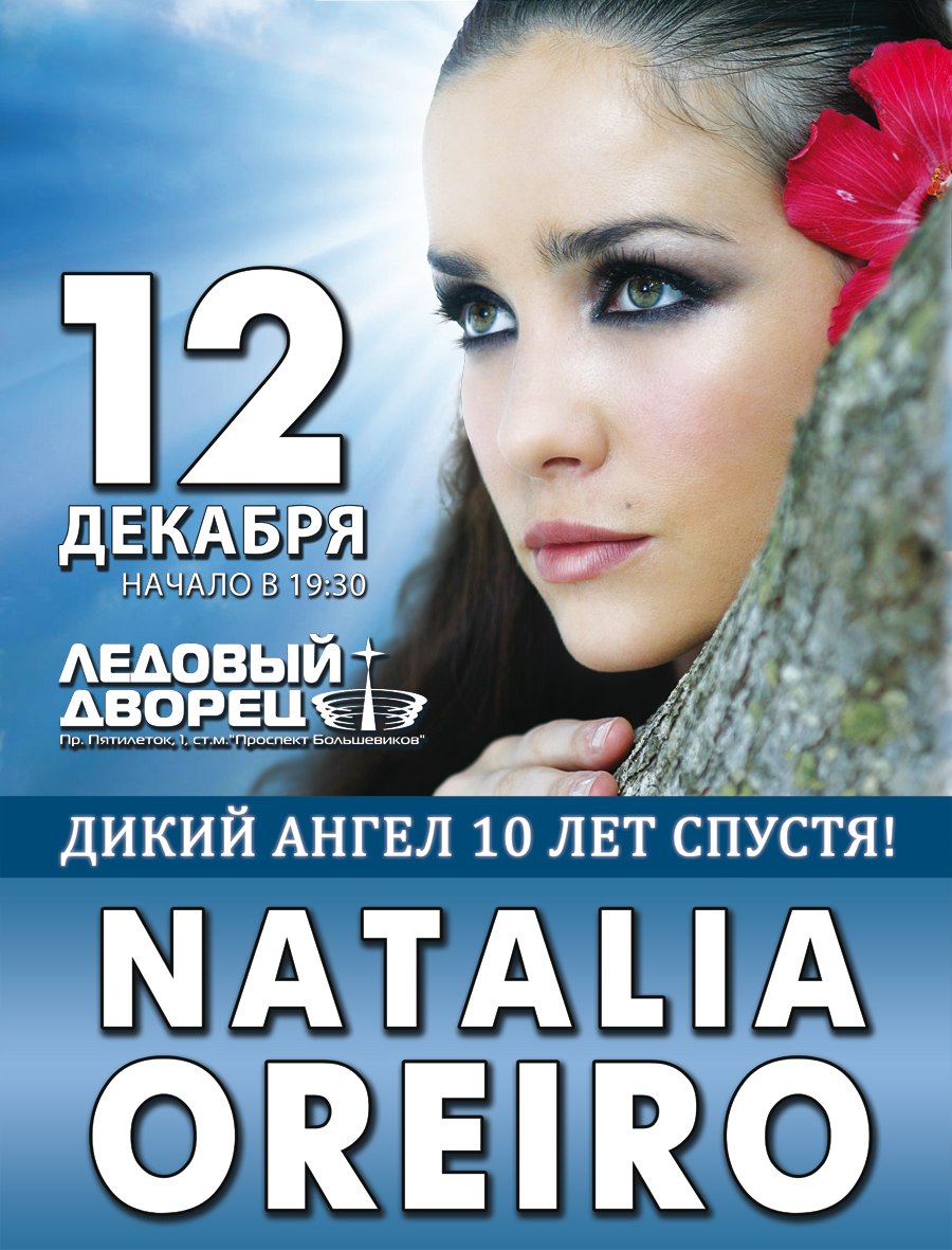 Natalia Oreiro in Russia