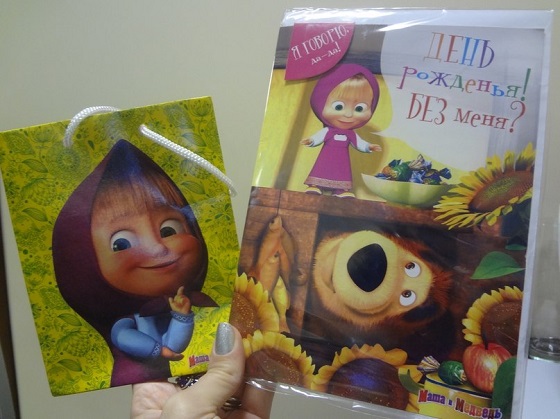 Natalia Oreiro Siempre - presents